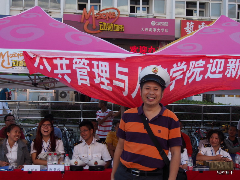 大连两日游