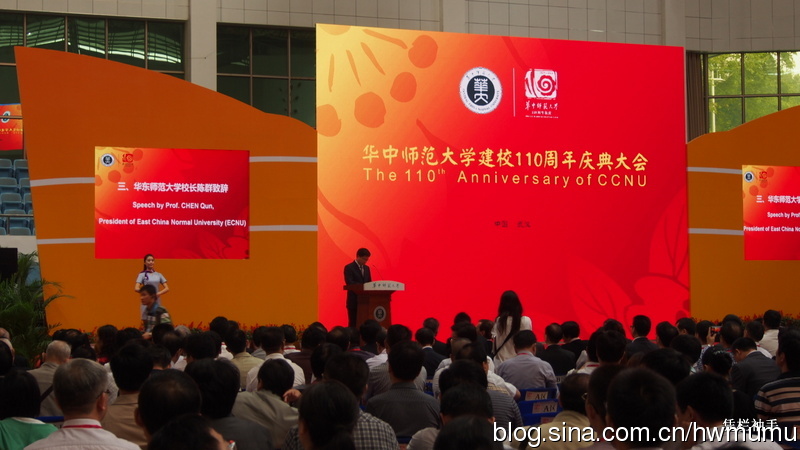 华师校庆及其他