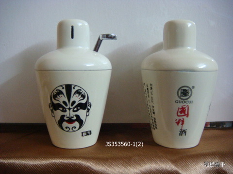 打火机之酒器（一）