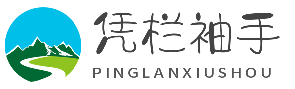 从奥地利南到意大利北